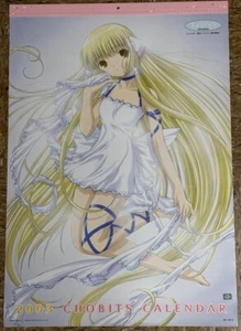 Chobits 2003 Vintage Poster Calendar - Picture 1 of 7