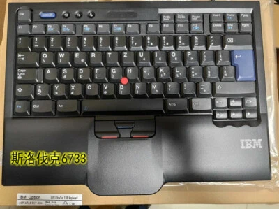 IBM Lenovo sk-8845crusb interface wired keyboard [Slovak version] - Image 1 of 3