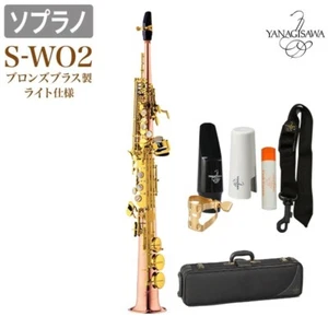 YANAGISAWA S-WO2 Soprano Saxophone Bronze Tube Lightweight Lacquer Finish New - Picture 1 of 6