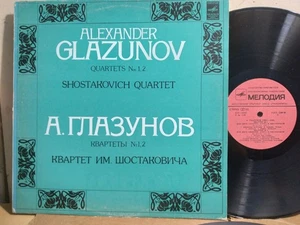 Melodiya C10-16753-4 Glazunov Quartets #1&2 Shostakovich Quartet 1982 NM - Picture 1 of 2