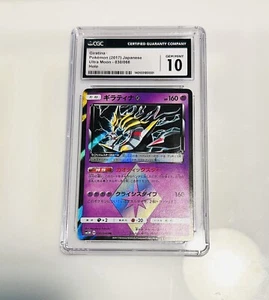 Pokémon TCG Giratina Prism Ultra Moon 030/060 Holo Rare CGC 10.0 - Picture 1 of 1