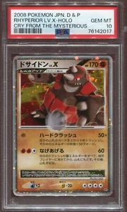 PSA 10 GEM MINT RHYPERIOR LV. X DP5 UNLIMITED PROMO 2008 POKEMON CARD JAPANESE - Picture 1 of 2