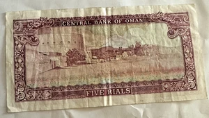 BILLETE OMANÍ 5 RIALES - Imagen 1 de 2