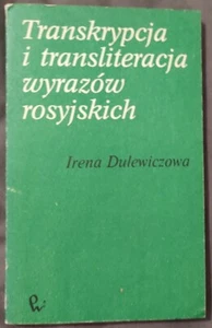 TRANSKRYPCJA I TRANSLITERACJA WYRAZOW ROSYJSKICH Polish book Paperback 1981 - Imagen 1 de 5