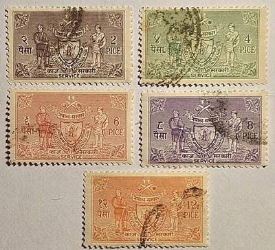 尼泊尔,1959 年“SERVICE”徽章,5 个早期使用问题,快速免费送货! — 第 1/4 张图片