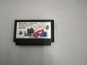 HAL Ghostbusters 2 Famicom software