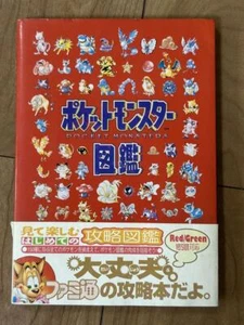 Libro de arte ilustración de personajes Pokemon Pocket Monsters Encyclopedia 1996 - Imagen 1 de 6