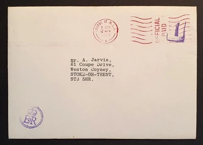 GB stamps 1983 Official Paid MLO cancel Royal Almonry Buckingham Palace letter - Image 1 of 2