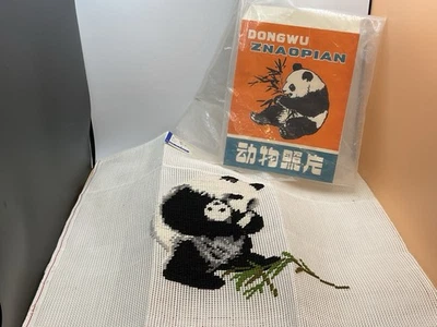 Panda Bear Portrait Needlepoint Canvas Dongwu Znaopian 15x15” Made In China - Image 1 of 4