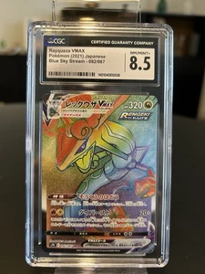 CGC 8.5 NM/MINT+ PSA Rayquaza VMAX HYPER RARE BLUE SKY STREAM JAPANESE 082/067 - Bild 1 von 4