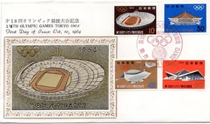 Japan 1964 Olympic Stadium METAL Cachet FDC Cover - Picture 1 of 1