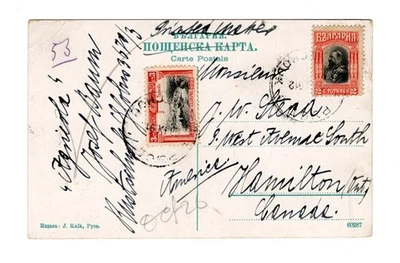 Atractiva postal con foto temprana J294 Bulgaria 1912 - enviada a Canadá - Foto 1 de 2