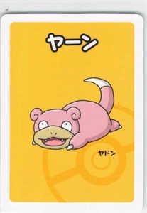 Tarjeta de juego promocional Old Maid Japanese Pokemon Center Red Back 2019 - Slowpoke - Imagen 1 de 2