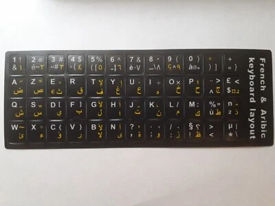 ✅ Arabic French Azerty Keyboard Stickers YELLOW Color Letters Non Transparent✅ - Image 1 of 2