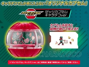 Kamen Rider ZEZTZ Capsem charadeco ver. Christmas (Toy only) New - Picture 1 of 3