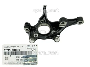 GENUINE 51715K0000 Front Left Steering Knuckle Suspension for Hyundai & Kia - Picture 1 of 1