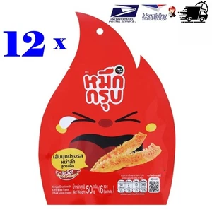 12 x 50 g. Konjac Snack Spicy Seasoned Extra Mala Flavor Party Set Fast Shipping - Picture 1 of 9