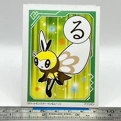 NM Ribombee - Pokemon Playing Card Carta SM Game Freak Nintendo TCG Japan #078 - Image 1 of 4