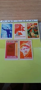 Soviet Vintage postcards 5 pieces,PROPAGANDA OF COMMUNISM.USSR - Picture 1 of 12