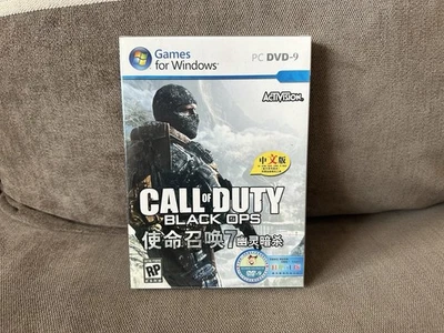 Call Of Duty: Black Ops - Chinese DVD Box Edition PC NEW & SEALED - Image 1 of 4