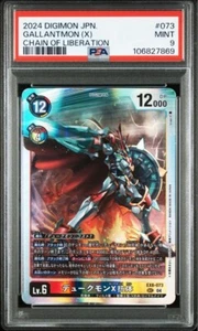 [PSA 9] Digimon CCG Gallantmon (X Antibody) - Chain of Liberation JPN - Photo 1/2