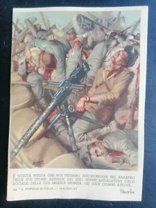 POSTCARD FASCIST PROPAGANDA FRANCHISE BOCCASILE N° 11 - Picture 1 of 2