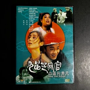 Hail the Judge DVD (1994) Stephen Chow | Hong Kong Comedy Martial Arts Movie - Picture 1 of 5
