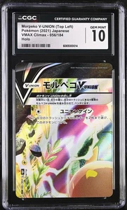 Japanese Morpeko V-UNION 056/184 VMAX Climax CGC 10 Gem Mint 2021 - Picture 1 of 2