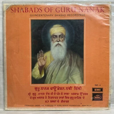 Shabad Of Guru Nanak Vol 4 LP Vinyl Record 1970 Punjabi Gurbani Bollywood Indian - Image 1 of 4