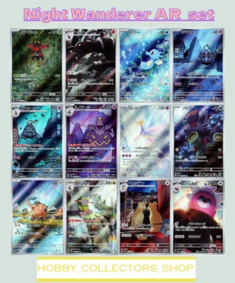 Pokemon Card Pokemon Night Wanderer  AR Complete set of 12 Japanese sv6a - Image 1 of 4
