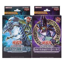 Yu-Gi-Oh! Blue Eyes / Dark Magicians Structure Deck Card Azja Angielska OCG Zapieczętowana