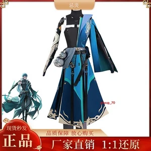 Juego Olas Borrascosas Juego Jiyan Cosplay Disfraz Abrigo Pantalones Traje Poliéster Halloween - Imagen 1 de 11