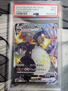PSA 9 Charizard Vmax 308/190 Spada e Scudo Giapponese Stella Lucente V - Foto 1 di 2