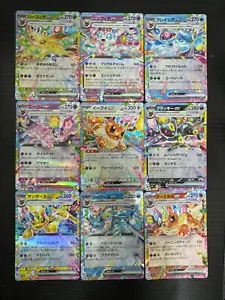Pokemon Card Eevee Evolution RR 9 card set sv8a Terastal Festival ex Japanese - Picture 1 of 1