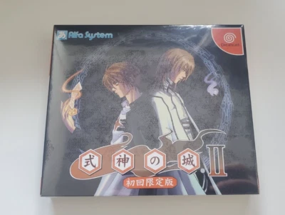 Castle Shikigami 2 Limited Sega Dreamcast DC Brand New & Factory Sealed Japan - Image 1 of 4