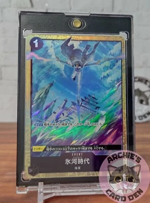 One Piece Card Game JP [EVENT] Ice Age Foil Parallel OP02-117 (UC) NEAR-MINT - Image 1 of 3
