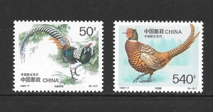 PEOPLES REPUBLIC OF CHINA SCOTT 2763 - 2764 MNH SET - 1997 PHEASANTS ISSUE - Picture 1 of 2