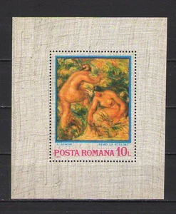 Romania 1993- MNH-100th Anniversary of Impressionism - (ROM 2) - Picture 1 of 1