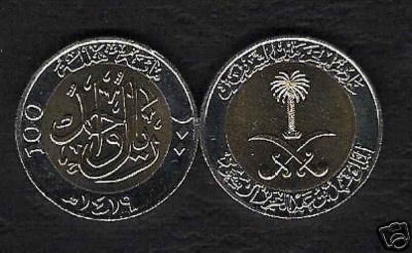 SAUDI ARABIA 100 HALALA KM-66 1999 x 20 Pcs Lot BI METAL UNC COIN KHANJAR GULF - Image 1 of 2