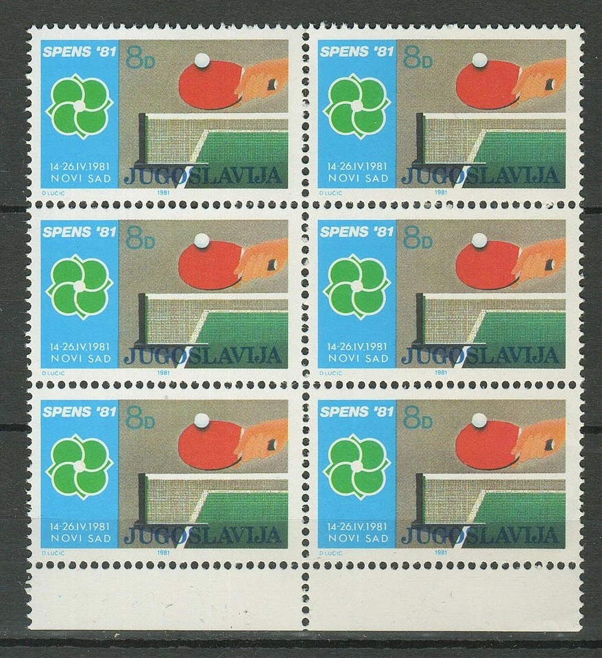Yugoslavia 1981 ☀ Tenis de mesa WC - GASTA ☀ MNH** Foto 1 de 1