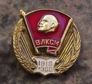 1988 Komsomol 70th Anniversary of Russia Civil War End Laurels Lenin Pin Badge - Picture 1 of 2