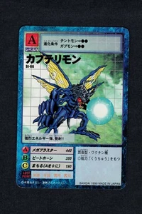 Kabuterimon - ST-66 - VG/NM - Champion - Japanese Digimon Card - Picture 1 of 1