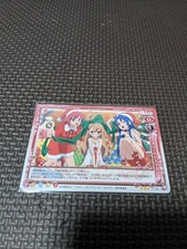 Tora Dora !  Vintage Trading Card Taiga Aisaka & Minori & Ami Kawashima Mint