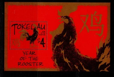 NZ - Mini hojas Islas Tokelau NH COMO NUEVAS 2001-11, SGMS 319-419. ELIGE DE LA LISTA Foto 1 de 4