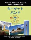Target Band 7: IELTS Academic Module - How to Maximize Your Score (Japanese Edit
