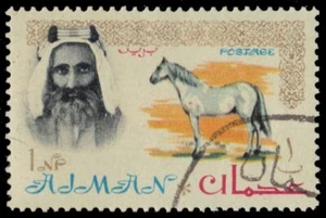 AJMAN 1 (Mi1) - Sheik Rashid "Arabian Stallion" (pb13097) - Picture 1 of 1
