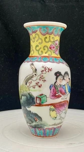 VTG CHINESE PORCELAIN VASE 6",  YUXING CHANG ZHI "GIRLS WRITING" MARKED c1950 vg - Picture 1 of 7