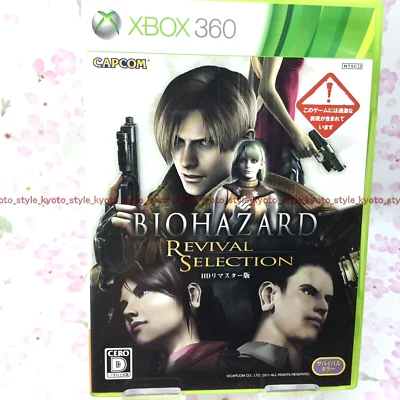 USED Xbox 360 Resident Evil Revival Selection 39208 JAPAN IMPORT - Image 1 of 4