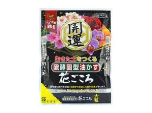 Hanagokoro japonais, NPK 4-5-1 (5 kg) taille L, engrais granulaire universel pou - Imagen 1 de 2
