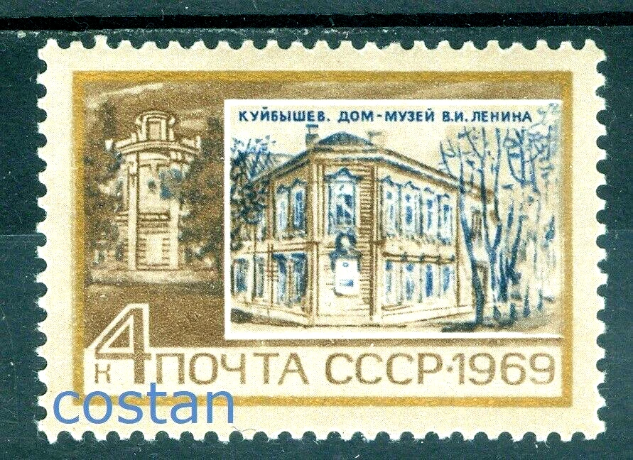 1969 LENIN,Kazan State University,Russia,3609,MNH - Image 1 of 1